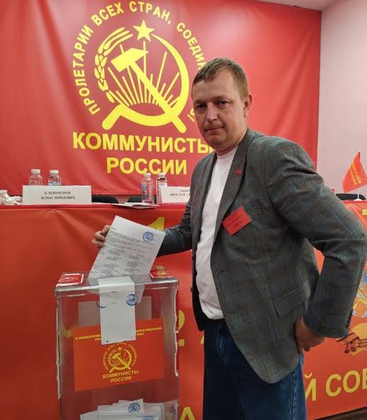 Пастухов Павел Николаевич