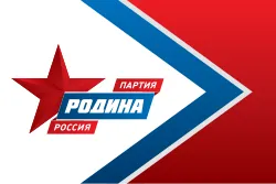 Логотип "Родины"